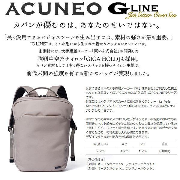 アクネオ バックパック リュック メンズ レディース ユニセックス