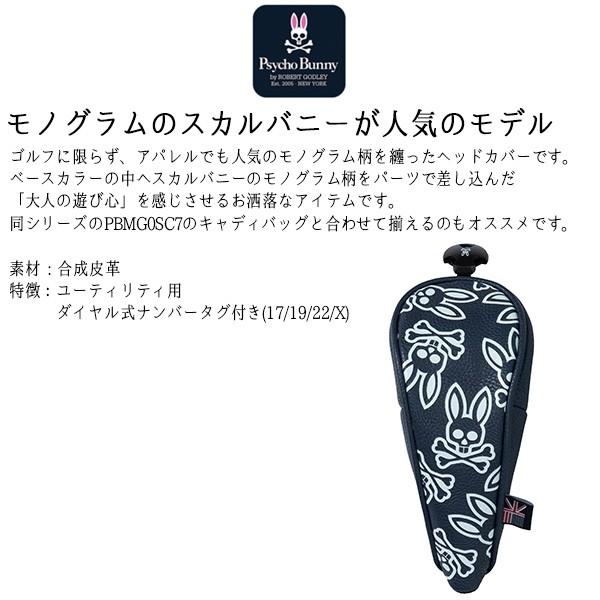 人気no 1 本体 サイコバニー ゴルフ ヘッドカバー ユーティリティ メンズ レディース ユーティリティ用 Ut モノグラム 白 ホワイト 紺 ネイビー Pbmg0sh3 Psycho Bunny 在庫限り Www Sei Ba Gov Br