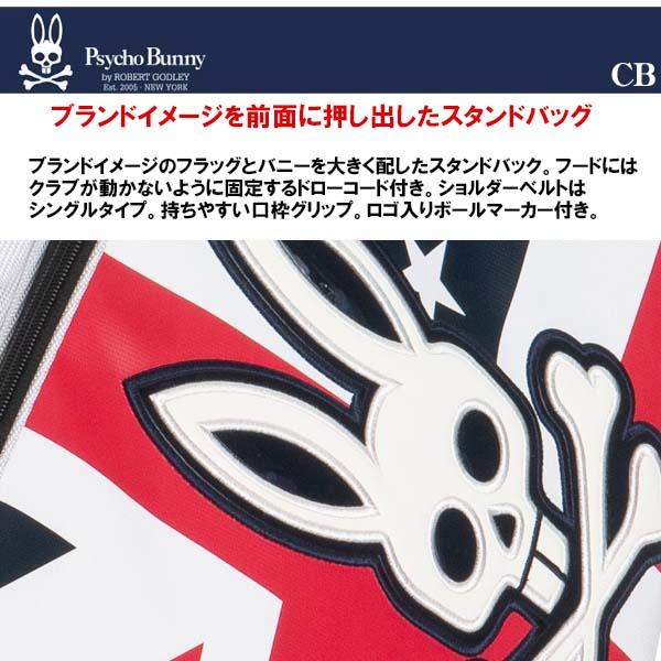 サイコバニー ゴルフ メンズ レディース スタンドバッグ 軽量 9.0型 3.3kg 5分割 スタンド キャディバッグ モデル 秋冬 ゴルフ レディース 軽量 キャディバッグ 商品情報 2020年 発売 用品