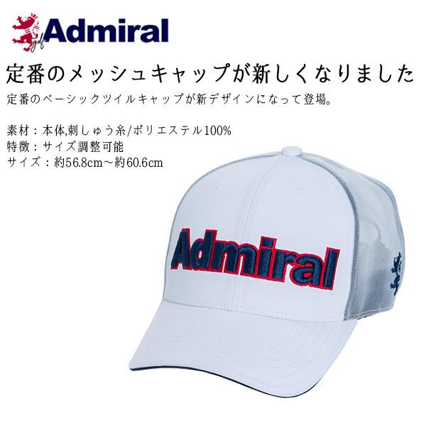 アドミラル ゴルフ キャップ メッシュ メンズ 帽子 ツイルキャップ ロゴ ブランド 定番 サイズ調節 ベースボールキャップ 白 黒 紺 ネイビー 赤 ピンク Admb1f09 竹内ゴルフ Paypayモール店 通販 Paypayモール