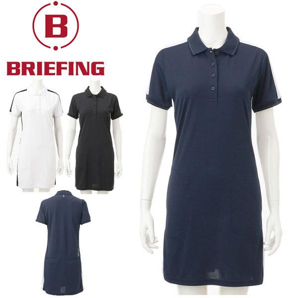 正規店仕入れの ブリーフィング ゴルフ ワンピース レディース 半袖 ウェア 襟 ポロ ポロワンピ 軽量 ストレッチ ロゴ Briefing Golf 白 黒 紺 春 夏 Brg211w28 ゴルフウェア 早割クーポン Orientalweavers Com