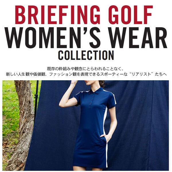 ブリーフィング ゴルフ ワンピース レディース 半袖 ウェア 襟 ポロ ポロワンピ 軽量 ストレッチ ロゴ Briefing Golf 白 黒 紺 春 夏 Brg211w28 ゴルフウェア 竹内ゴルフ Paypayモール店 通販 Paypayモール