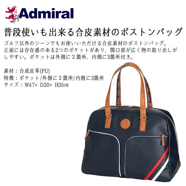 アドミラル ゴルフ ボストンバッグ メンズ レディース バッグ 鞄 ボストン ポケット ゴルフバッグ Admiral Golf 無地 茶 ブラウン 紺 ネイビー Admz1bb3 竹内ゴルフ Paypayモール店 通販 Paypayモール