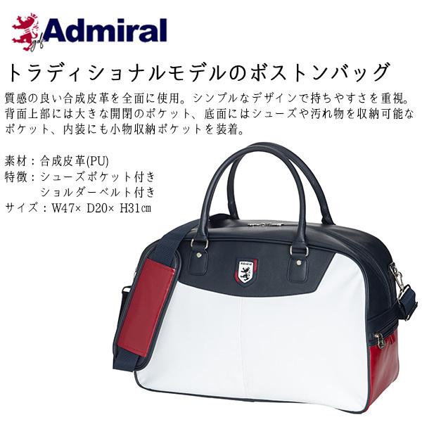 アドミラル ゴルフ ボストンバッグ メンズ レディース バッグ 鞄 ボストン シューズポケット ゴルフバッグ Admiral Golf 無地 紺 トリコロール Admz1bb2 竹内ゴルフ Paypayモール店 通販 Paypayモール