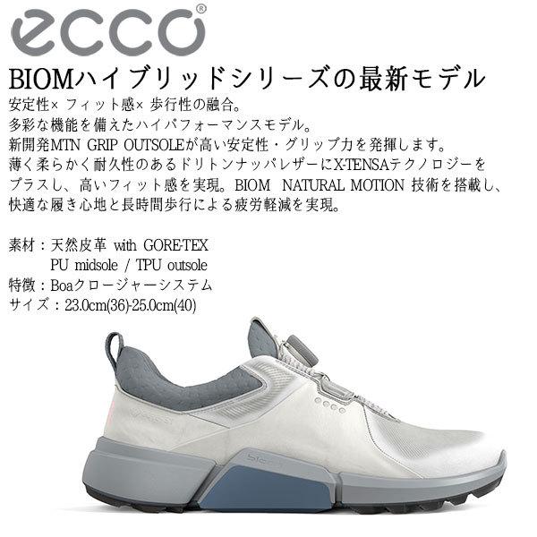 ECCO ゴルフシューズ 白 40 - シューズ(男性用)