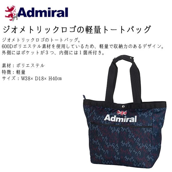 10 Off アドミラル ゴルフ トートバッグ メンズ レディース バッグ トート ゴルフバッグ 鞄 軽量 収納 モノグラム ポケット Admiral Golf 白 紺 Admz1bt7 Babylonrooftop Com Au