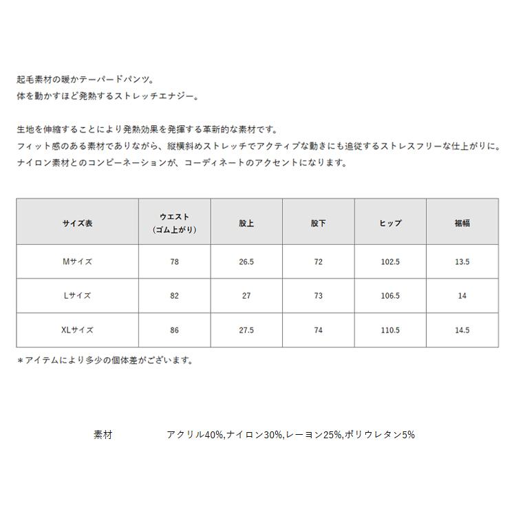 ディセンバーメイ ゴルフ パンツ メンズ 4WAYストレッチ 発熱 保温