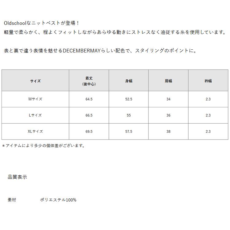 ディセンバーメイ ゴルフ ベスト メンズ Vネック ノースリーブ ニット