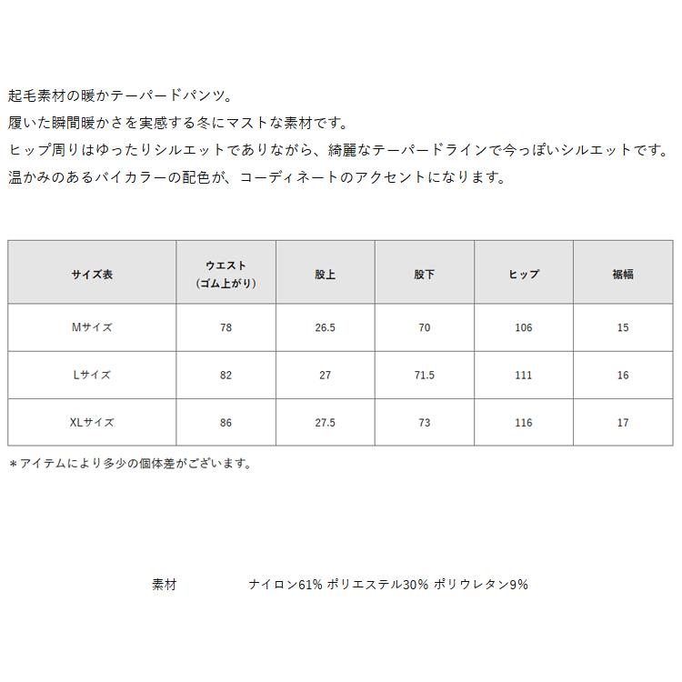ディセンバーメイ ゴルフ パンツ メンズ ストレッチ 保温 起毛 秋冬