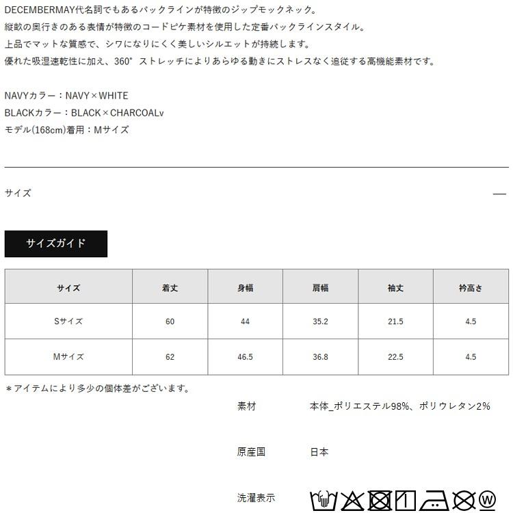 ディセンバーメイ ゴルフ モックシャツ レディース 半袖 ハーフジップ