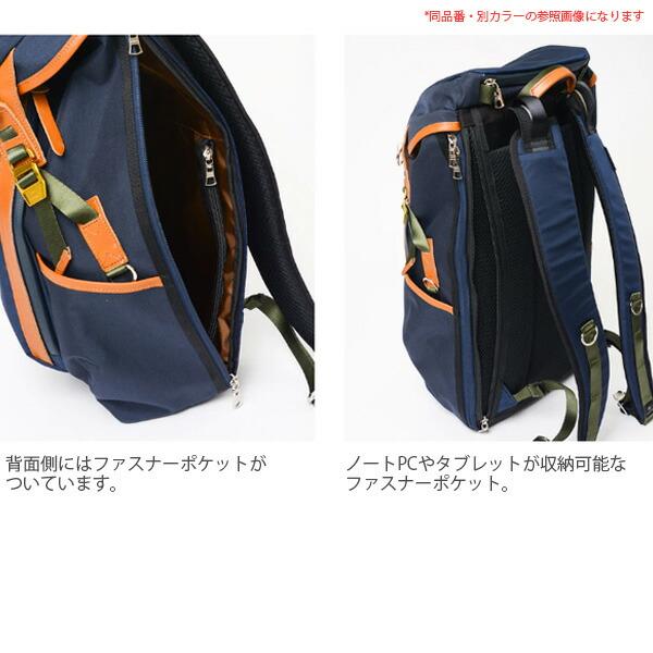 master-piece マスターピース バックパック リュック メンズ  