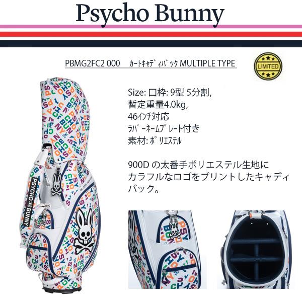 Psycho Bunny サイコバニー ゴルフ キャディバッグ メンズ 約4.0 Psycho Bunny サイコバニー ゴルフ キャディバッグ メンズ 約4.0