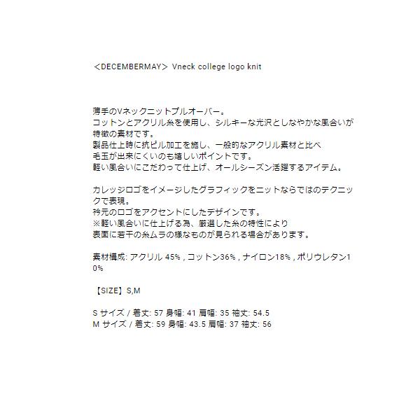 ディセンバーメイ ゴルフ Vネック セーター レディース ニット 長袖