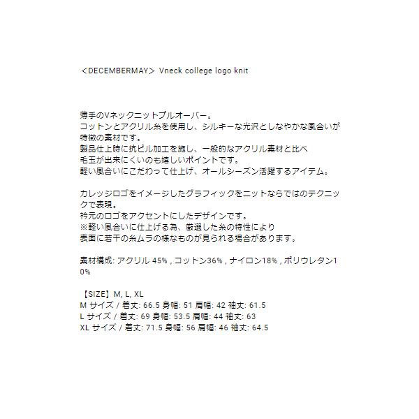 ディセンバーメイ ゴルフ Vネック セーター メンズ ニット 長袖 薄手