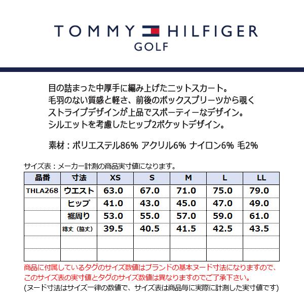 30％オフ トミーヒルフィガー ゴルフ スカート レディース ボックス