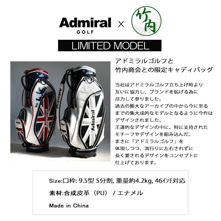Admiral Golf アドミラルゴルフ キャディバッグ メンズ 別注 Admiral Golf アドミラルゴルフ キャディバッグ メンズ 別注