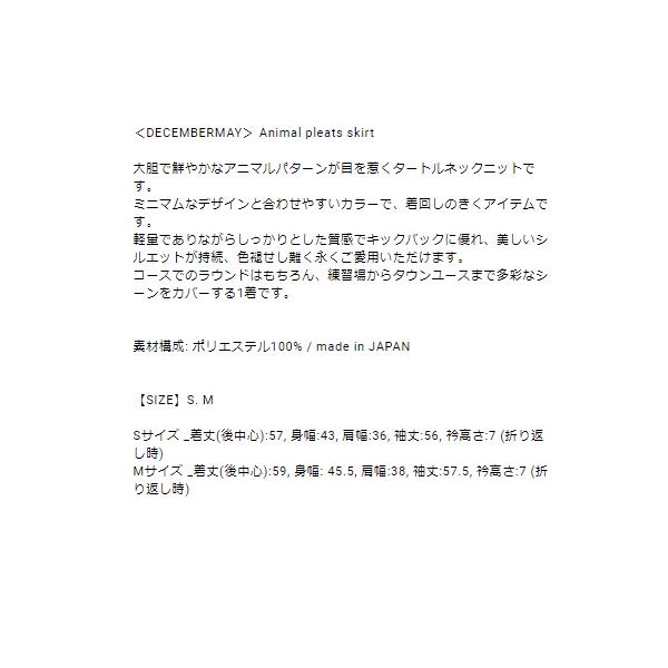 ディセンバーメイ ゴルフ ニット レディース 長袖 タートルネック