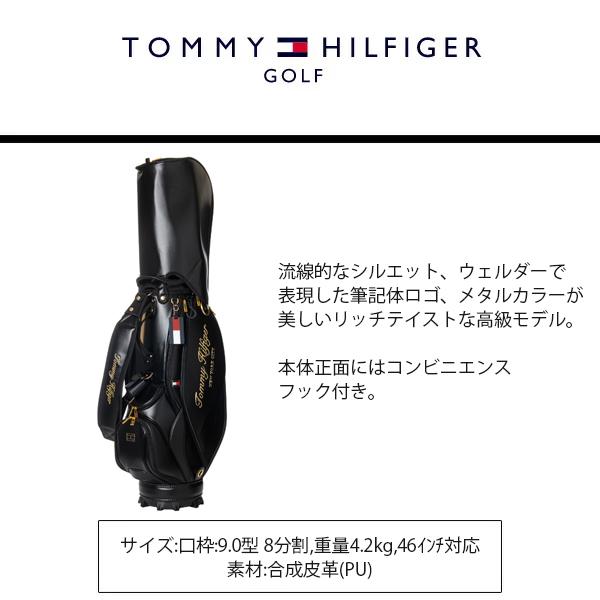 トミーヒルフィガー ゴルフ キャディバッグ メンズ 9.0型 約4.2kg 8分割 ブラック ホワイト ゴルフバッグ レア ブランド THMG2FC1 TOMMY｜takeuchi-golf｜03