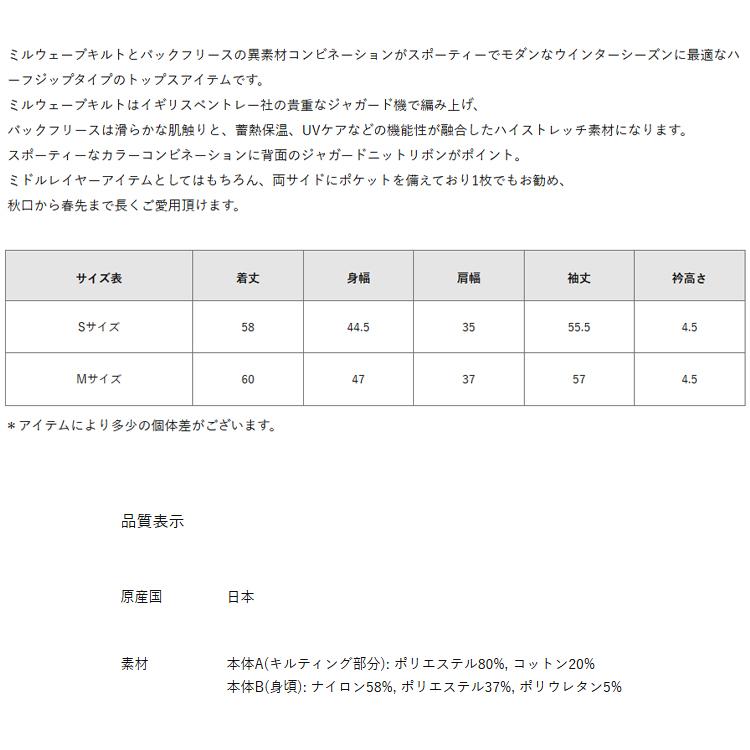 ディセンバーメイ ゴルフ フリース レディース ハーフジップ 長袖 ハイネック 保温 UVケア ストレッチ ゴルフウェア ブランド DECEMBERMAY 2-212-0136の画像