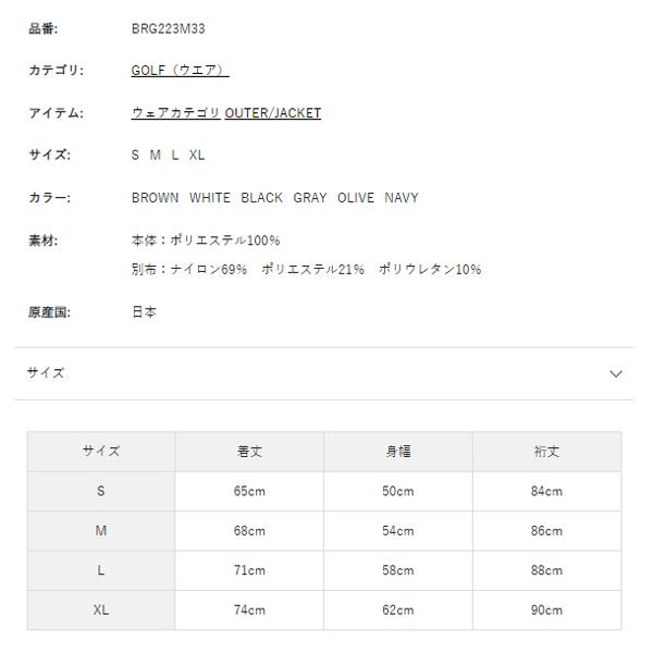 20％オフ ブリーフィング ゴルフ ジャケット 長袖 メンズ フリース 保温 速乾 伸縮性 軽量 ゴルフウェア BRG223M33 ブリーフィング ゴルフ メンズ BRG223M33 商品情報 また URBAN BRIEFING