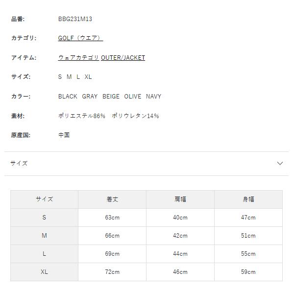 ブリーフィング ゴルフ ベスト メンズ フルジップ トップス ゴルフウェア ストレッチ 春 夏 秋 ブランド BRIEFING GOLF BBG231M13 ゴルフ BRIEFING ブリーフィング ベスト メンズ ゴルフウェア ストレッチ 春 秋 ブランド GOLF BBG231M13 商品情報 URBAN