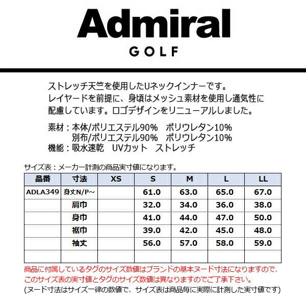 Admiral Golf（アドミラルゴルフ） インナーシャツ レディース 長袖 U