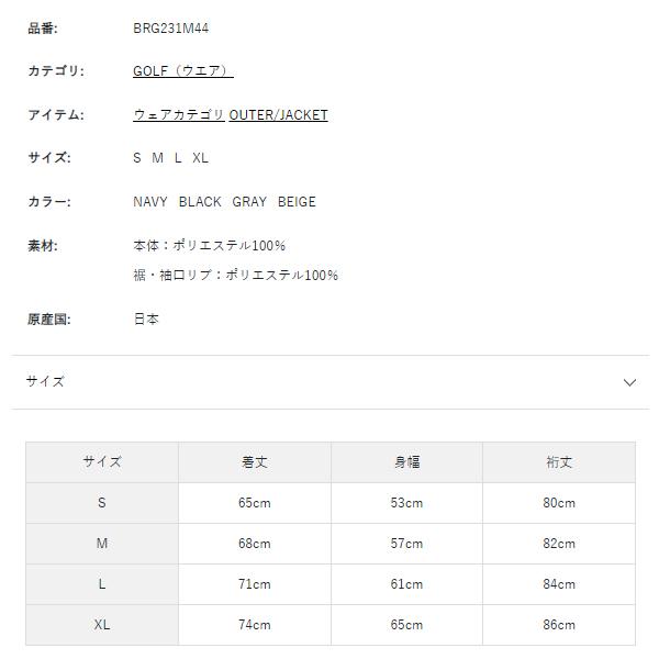 最新 ブリーフィング ゴルフ パーカー メンズ 長袖 ジップアップパーカー ファスナー フード メッシュ ゴルフウェア ブランド 春 秋 無地 BRIEFING GOLF BRG231M44 【7545523108】(27588円)