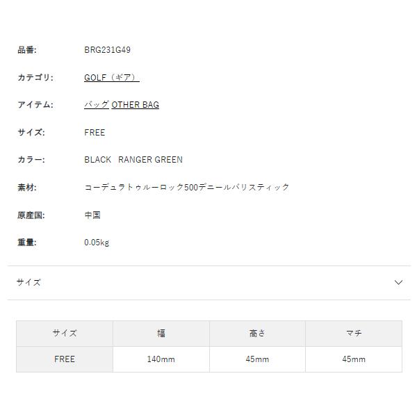 ブリーフィング ゴルフ ボールポーチ メンズ レディース ボールケース 3球 小物入れ はっ水 ファスナー 無地 ブランド BRIEFING GOLF BRG231G49｜takeuchi-golf｜04