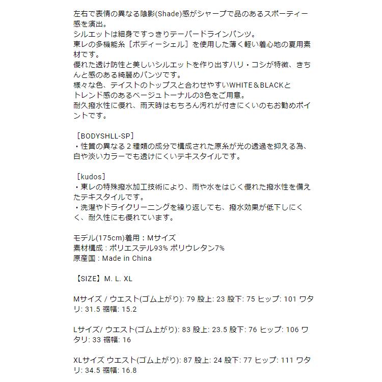 ディセンバーメイ ゴルフ パンツ メンズ テーパード ロング