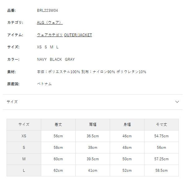 ブリーフィング ブルゾン レディース 長袖 ジップアップパーカー ファスナー フード スポーツ BRIEFING ALG BRL223W04 ブリーフィング ファスナー スポーツ ALG 商品情報