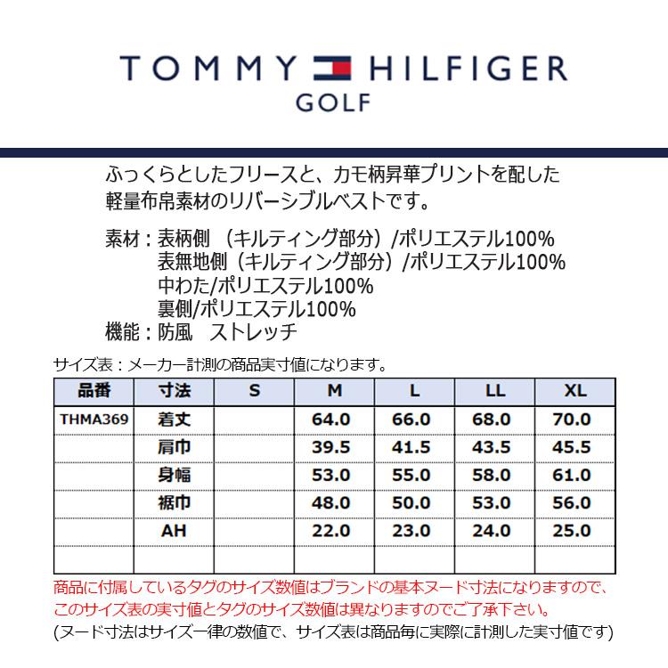 トミーヒルフィガー ゴルフ ベスト メンズ パデッドベスト リバーシブル フリース 軽量 ゴルフウェア ブランド 無地 THMA369｜takeuchi-golf｜05