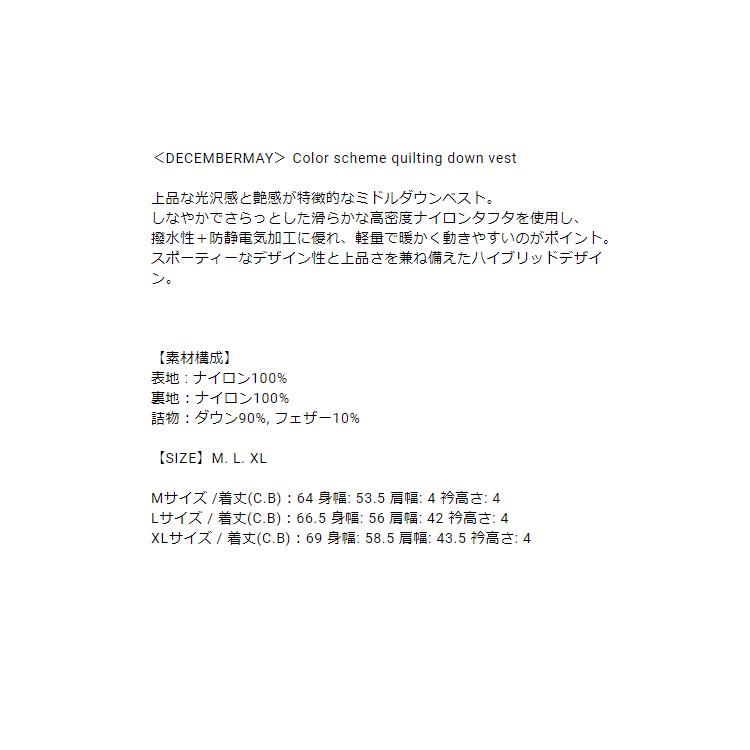 ディセンバーメイ ゴルフ ダウンベスト メンズ ダウン ベスト