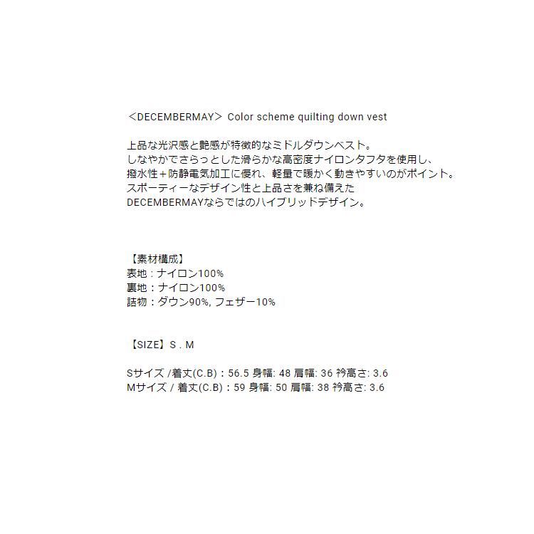ディセンバーメイ ゴルフ ダウンベスト レディース ダウン