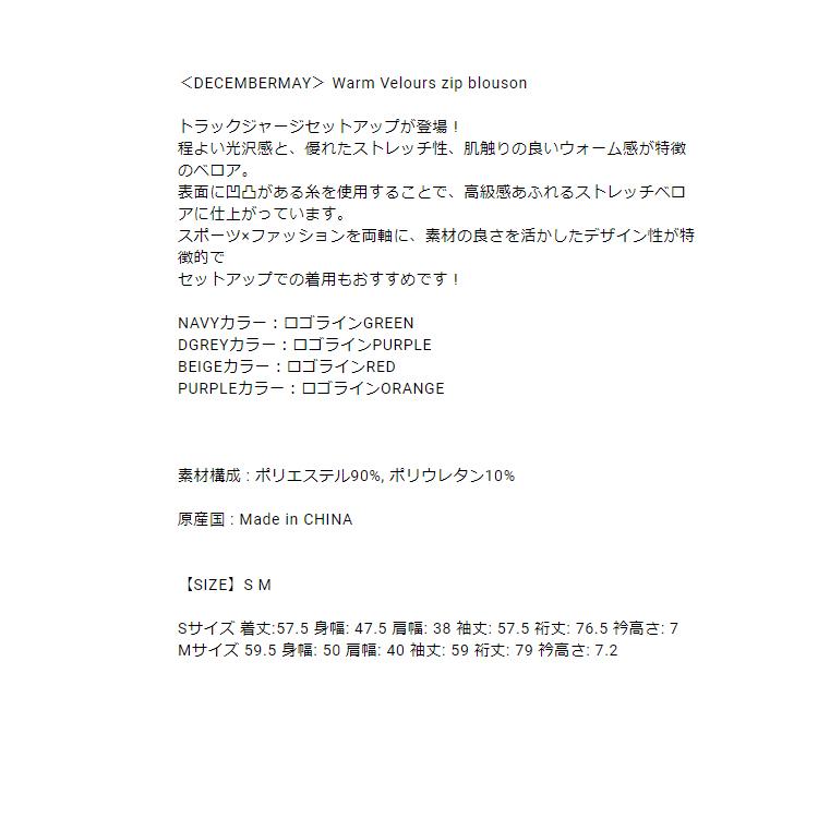 ディセンバーメイ ゴルフ ブルゾン レディース トップス フルジップ