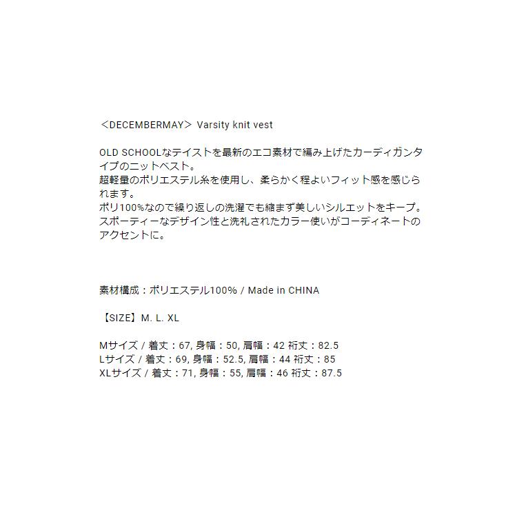 ディセンバーメイ ゴルフ ベスト メンズ Vネック ニットベスト