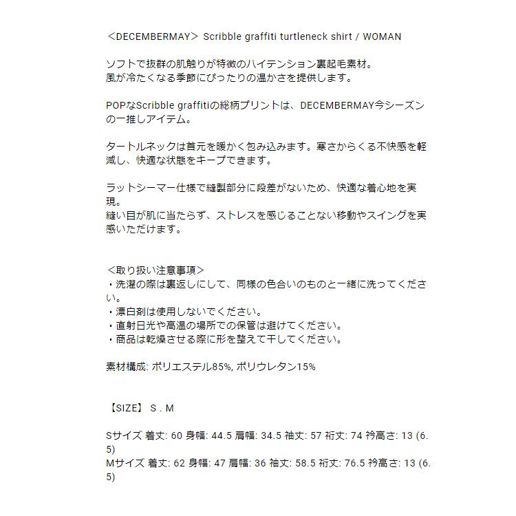 ディセンバーメイ ゴルフ モックシャツ レディース 長袖 ハイネック 裏