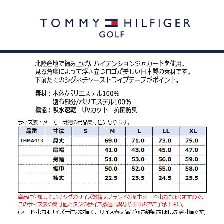 トミーヒルフィガー ゴルフ ポロシャツ メンズ 半袖 シャツ 吸水速乾 UVカット ゴルフウェア ブランド ジャガード 無地 ロゴ 春 夏 秋 THMA413｜takeuchi-golf｜02