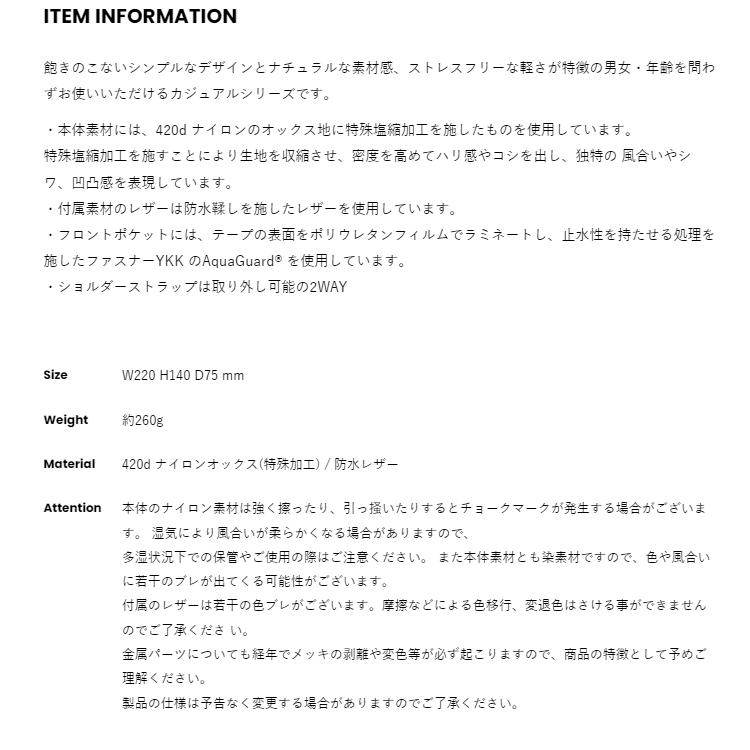 マスターピース ショルダーバッグ 斜めがけバッグ メンズ レディース ファスナー付き ショルダー バッグ 鞄 旅行 通学 通勤 ブランド 289033 master-piece Root_6