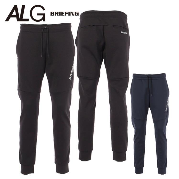 ブリーフィング ジョガーパンツ メンズ ロングパンツ 裾リブ  