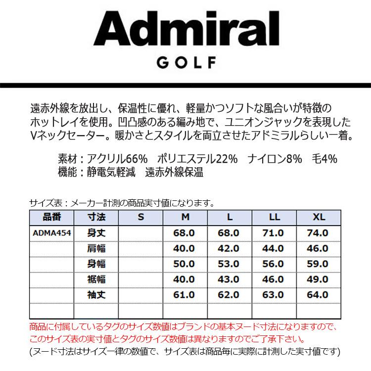 Admiral Golf（アドミラルゴルフ） セーター メンズ 長袖 Vネック