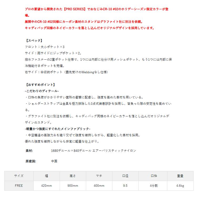 ブリーフィング ゴルフ キャディバッグ スタンドバッグ メンズ 9.5型 4分割 約4.6kg CR-10 #02 ゴルフバッグ ブランド BRG241D39 BRG253D53 BRIEFING GOLF_4