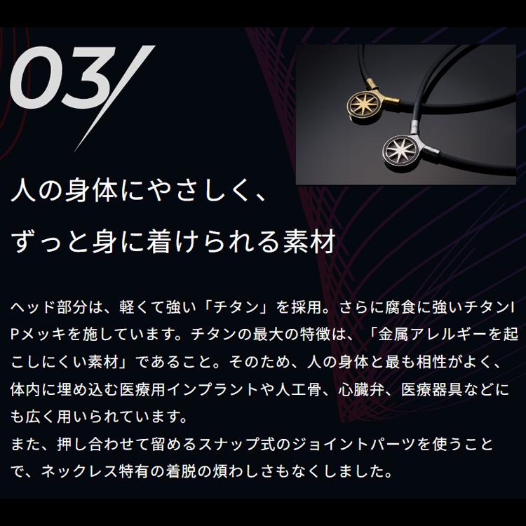 BANDEL（バンデル） 磁気ネックレス スポーツネックレス Earth 2.0