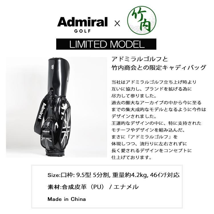 Admiral Golf アドミラルゴルフ キャディバッグ メンズ 別注 Admiral Golf アドミラルゴルフ キャディバッグ メンズ 別注