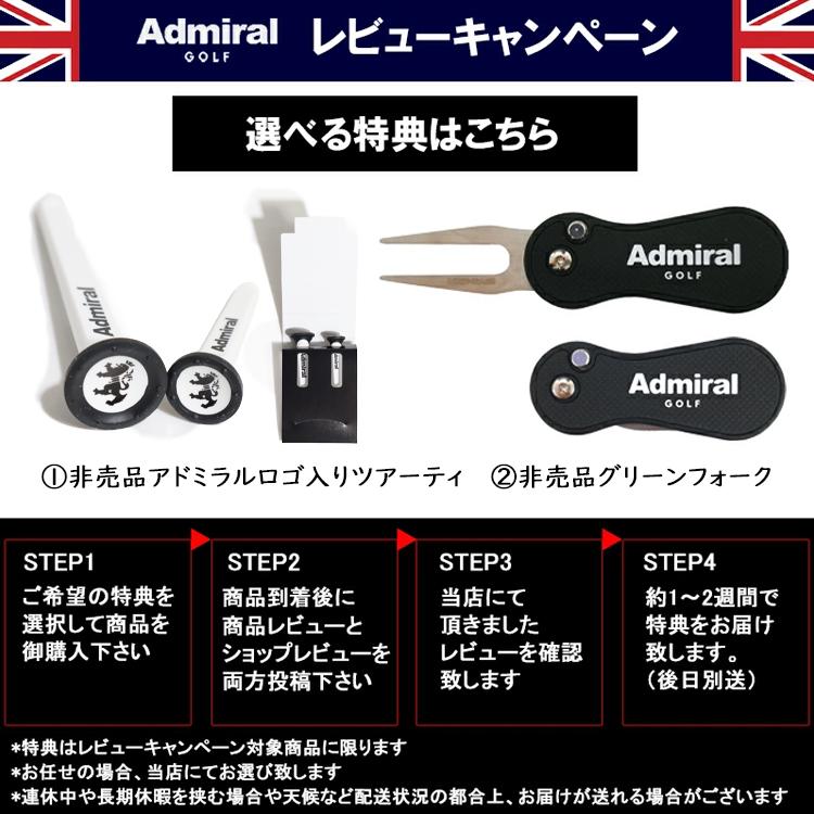 Admiral Golf（アドミラルゴルフ） キャディバッグ メンズ 別注モデル