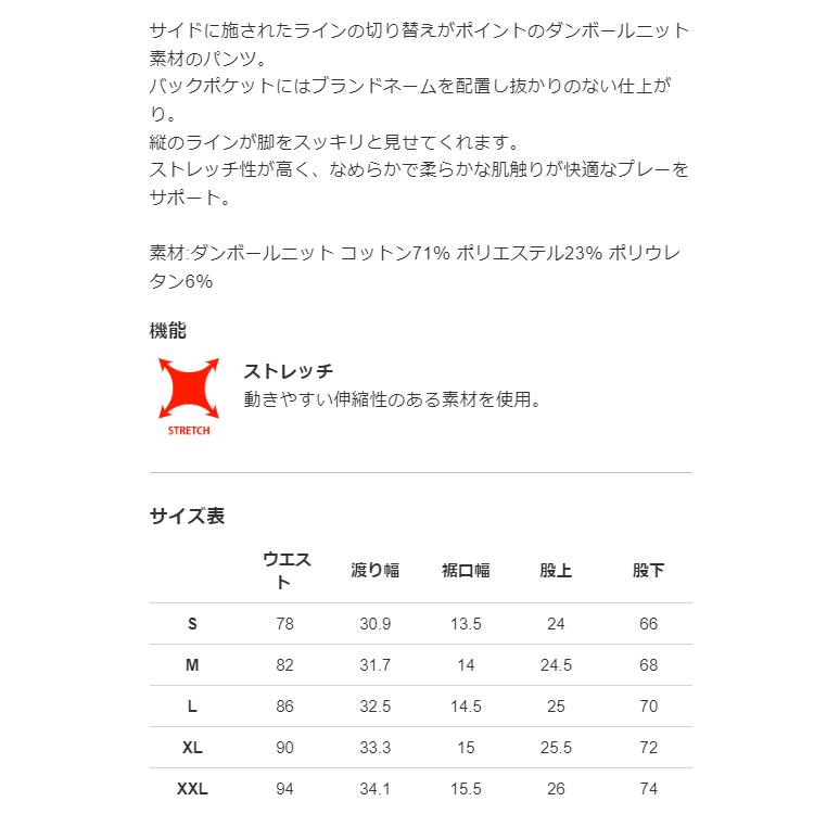 V12 ゴルフ パンツ メンズ ストレッチ ダンボールニット ロングパンツ 長ズボン 無地 ライン ゴルフウェア ブランド ロゴ V122420-PN07 V12 GOLF_3