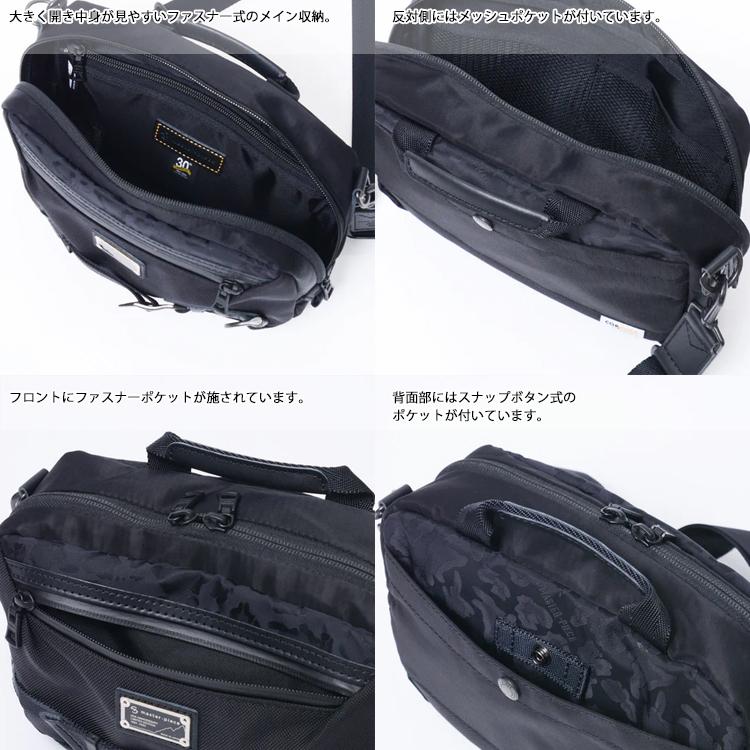 master piece potential 30周年マスターピース黒