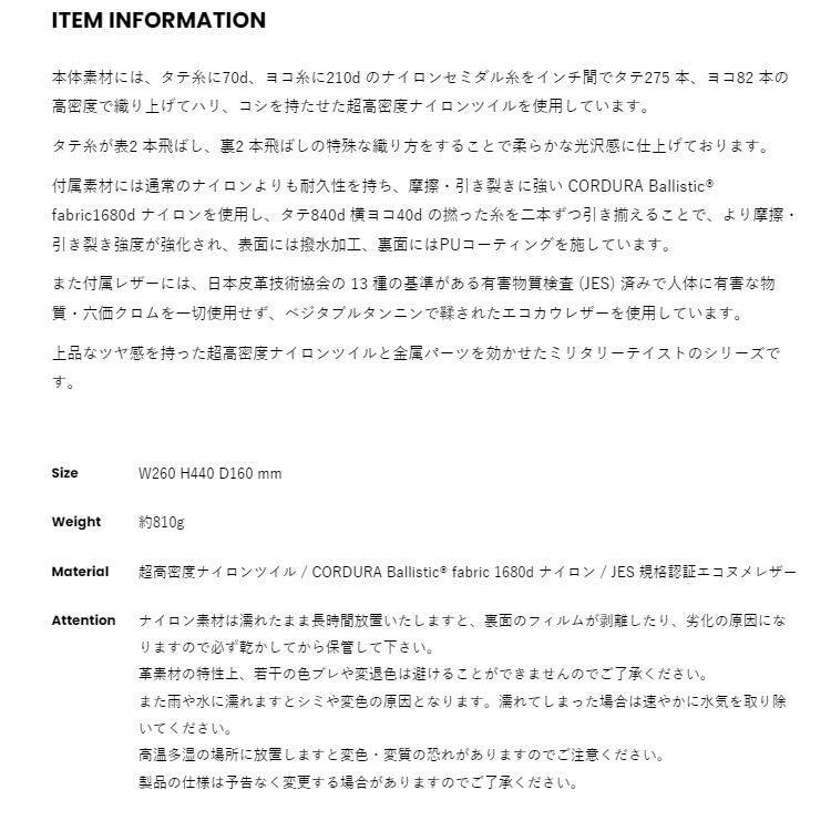 マスターピース バックパック メンズ フラップ リュックサック 大人 バッグ 鞄  機内持ち込み サイズ 1泊 2泊 ブランド master-piece Lightning 02110-v2の画像
