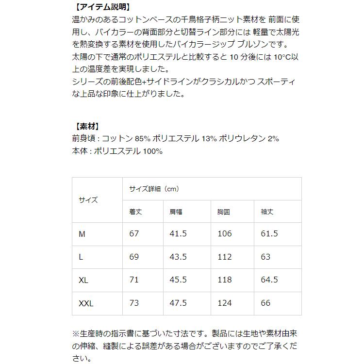 BANDEL（バンデル） ゴルフ ブルゾン メンズ 長袖 フルジップ 保温