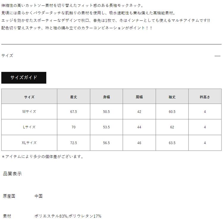 ディセンバーメイ ゴルフ モックシャツ メンズ 長袖 ハイネック モック