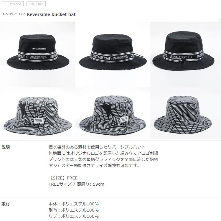 ディセンバーメイ ゴルフ バケットハット メンズ レディース 限定